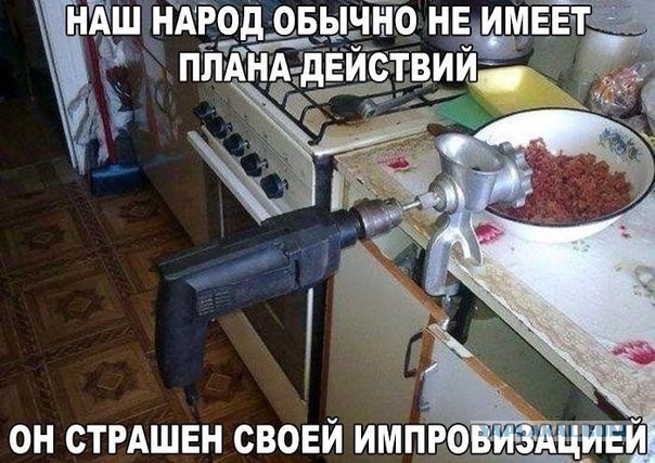 Картинки и приколы из соц.сетей и интернета