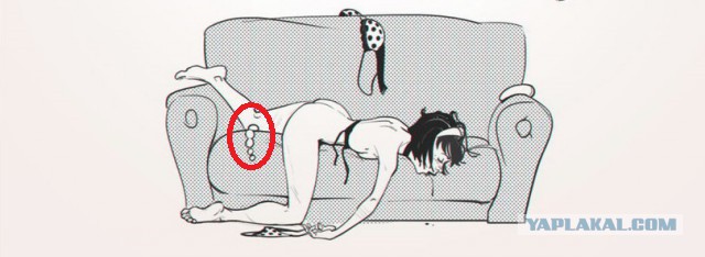 Перевоплощение