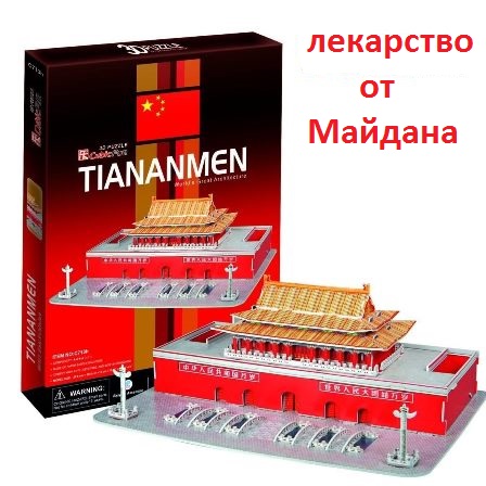 Карикатуры