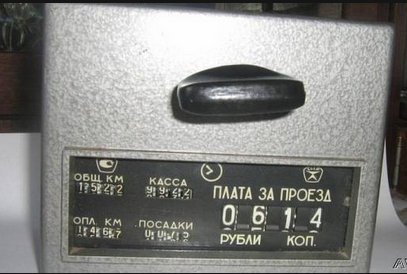 Предметы быта людей Страны Советов