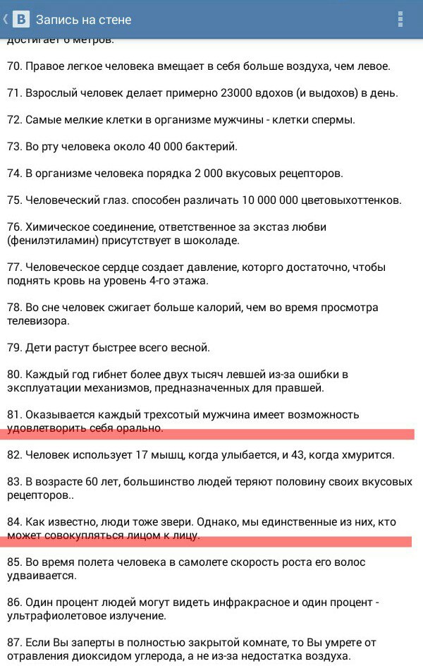 Ужасы и приколы из соцсетей 18+