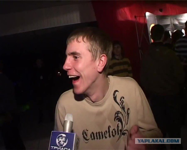 Это было 7 лет назад