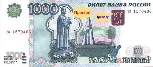 ДЕНЬГИ. Всё о баблосе: купюры, монеты