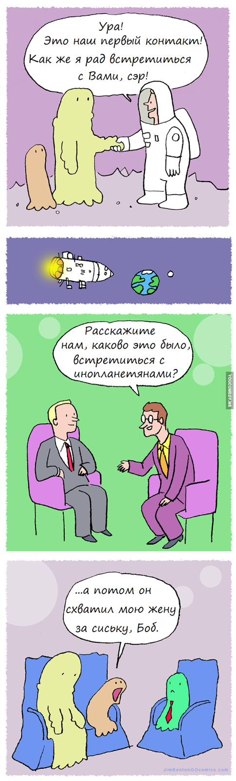 Абсурдный юмор ч.7