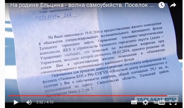 Как готовится революция в России