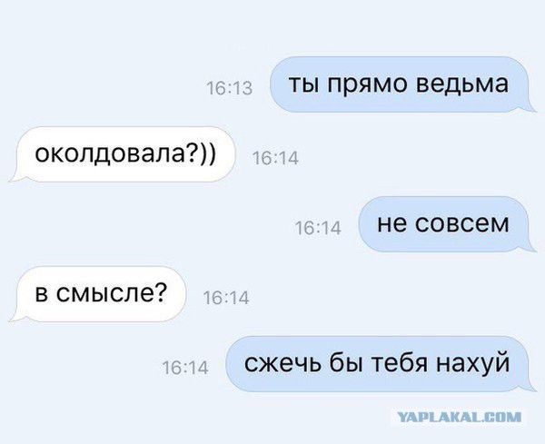 Смешные комментарии 13.03.2016