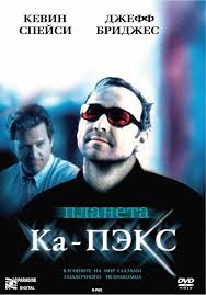 10 фантастических фильмов, которые стоит посмотреть