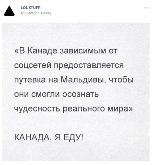 Смешные комментарии из социальных сетей 22.04.2016.