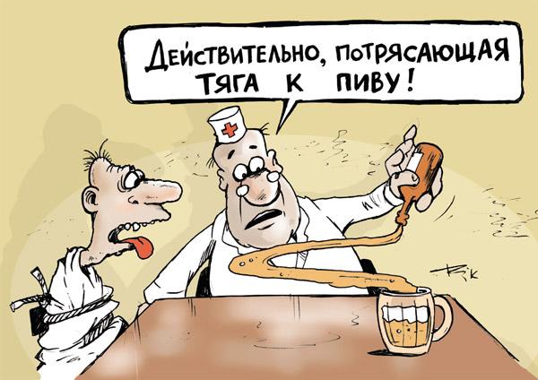 КАРИКАТУРЫ. Прикольные карикатуры