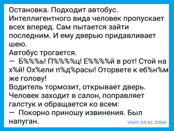 Смешные комментарии из социальных сетей 13.05.2016