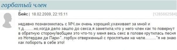 Ужасы и приколы из соцсетей 18+