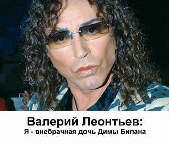 Фотожаба: Желтая пресса