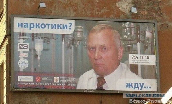 Уличная реклама, которая выносит мозг