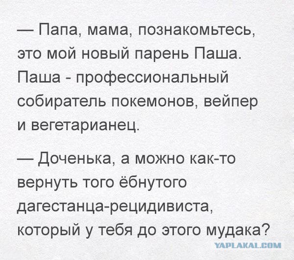 Покемоны