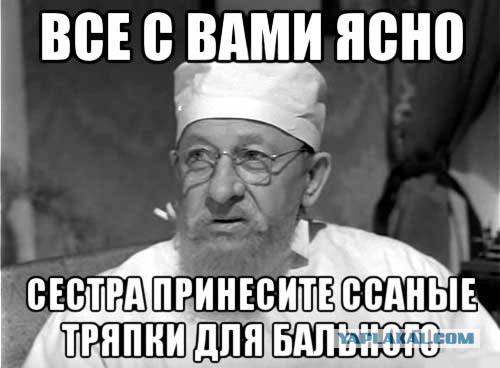 Чё сигналишь, тачку купил за 250 000$ ? На по лобовухе