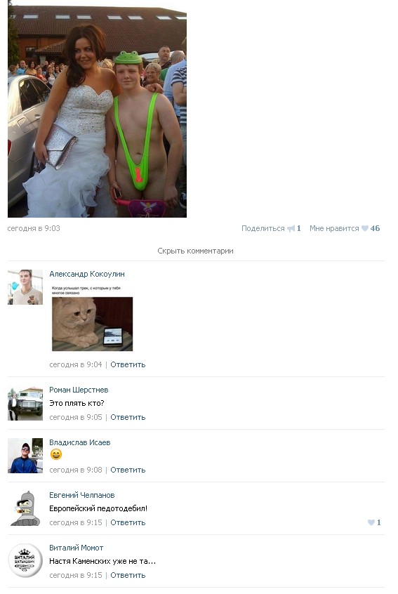 Ужасы и приколы из соцсетей 18+