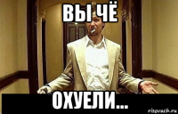 Самые смелые яповки
