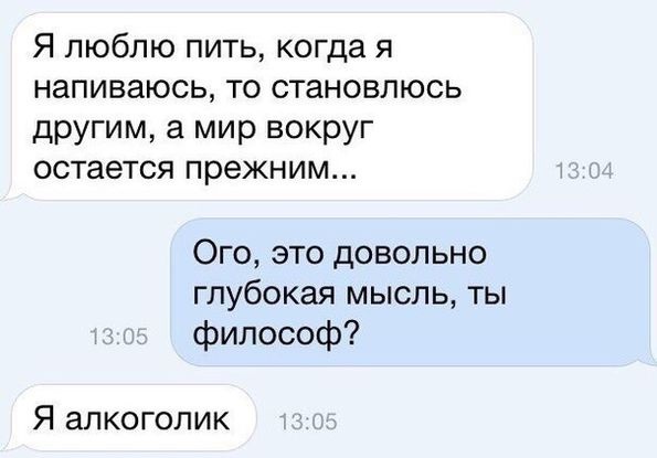 Смешные СМС и комменты