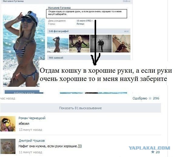 Ужасы и приколы из соцсетей 18+