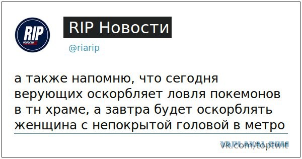 Нужно также сообщить. Также напоминаю, что сегодня.