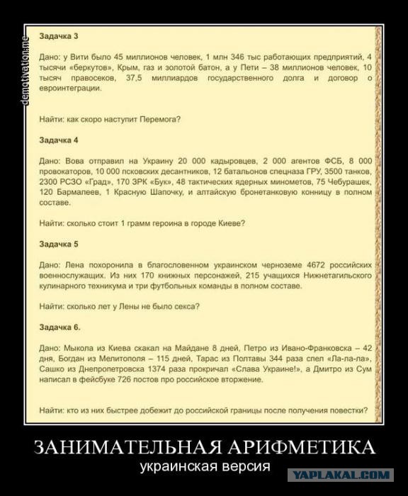 Савченко назвала Россию врагом и призвала «сражаться с ней»