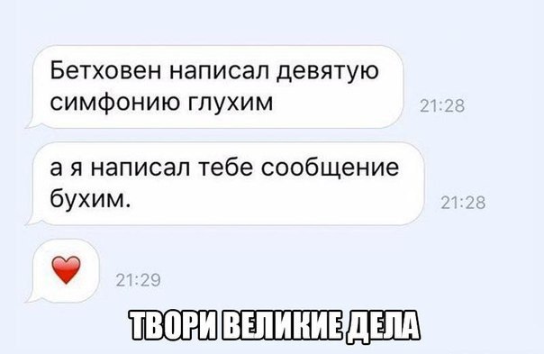 Трезвенникам, язвенникам - вход воспрещён!