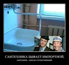 Накипело