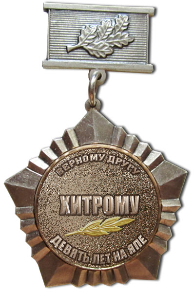 ЯП посетители