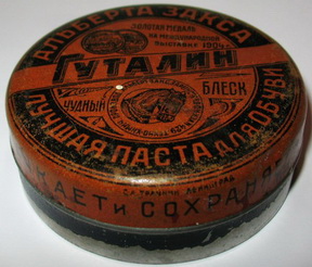 Cамая темнокожая модель в мире