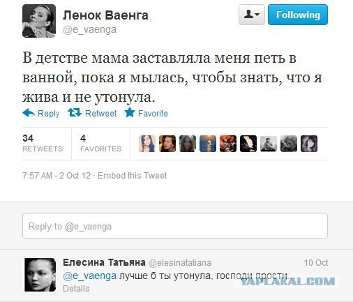 Съехала с катушек: Ваенга высмеяла шпагаты Волочковой