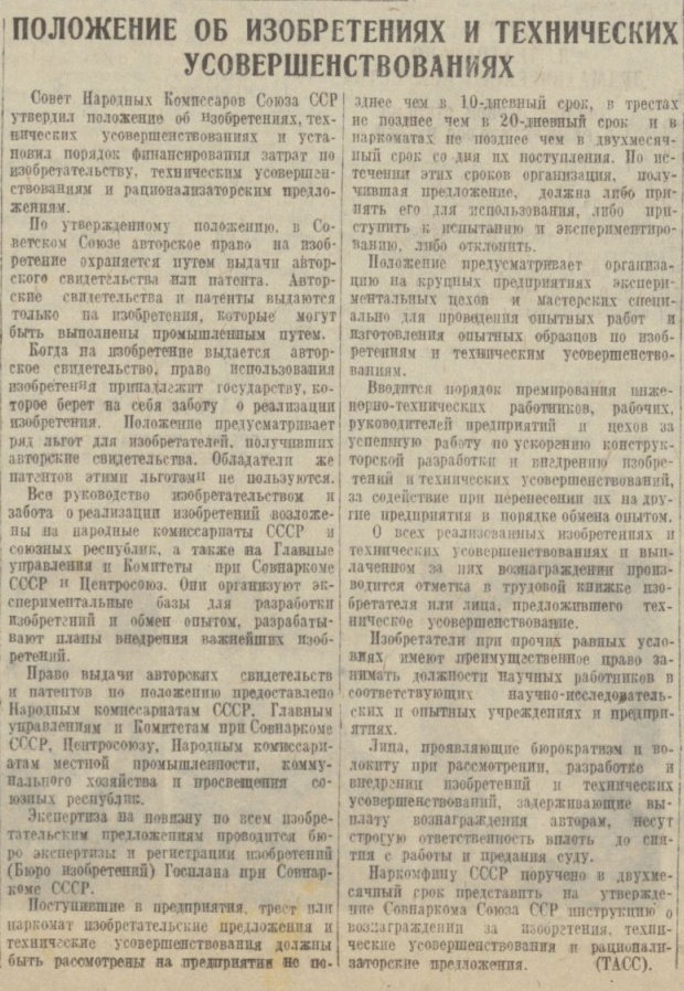 Про доллар по 60 и подешевевшую водку.....