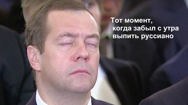 Медведев предложил переименовать кофе американо в «русиано»