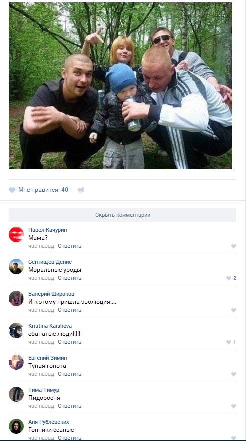 Ужасы и приколы из соцсетей 18+