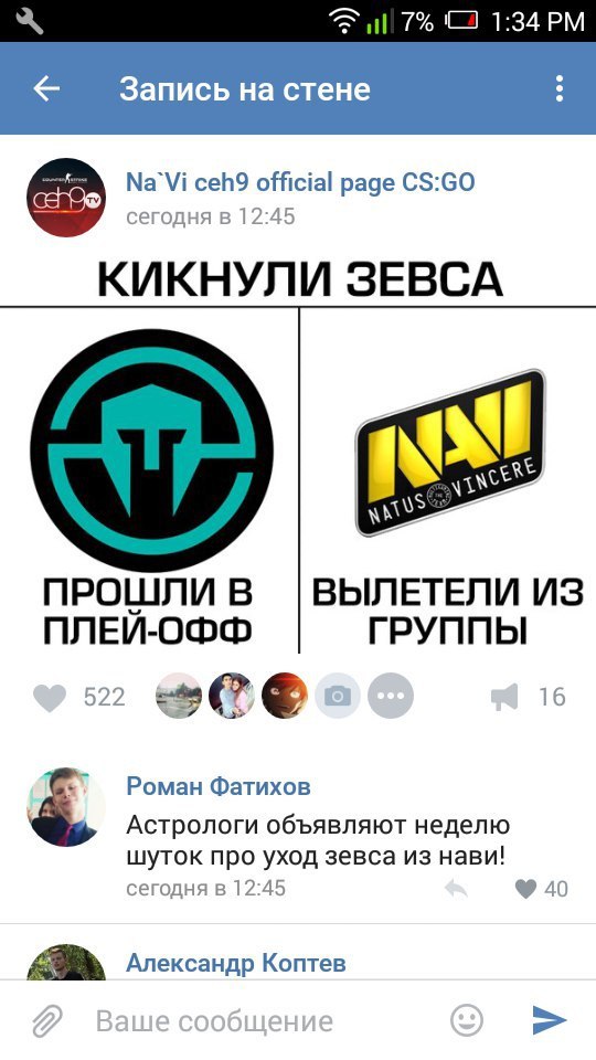 Ужасы и приколы из соцсетей 18+