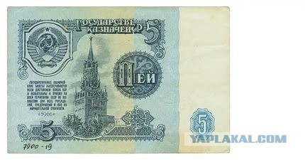 Байки нашего детства