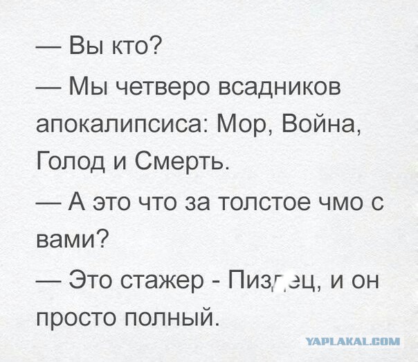 Предпраздничный маразм на предстоящую неделю