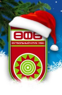 Футбол. Чемпионат России. Межсезонье. Часть 2