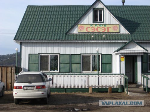 Москва—Сахалин на тягаче МАЗ-5440 (март 2013 года)