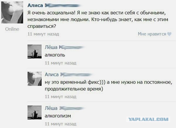 Смешные комментарии из социальных сетей 27.01.2017