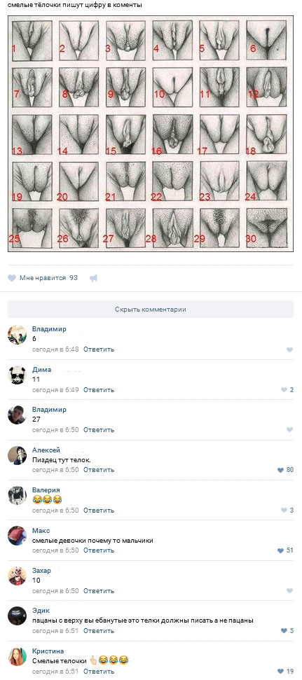 Ужасы и приколы из соцсетей 18+