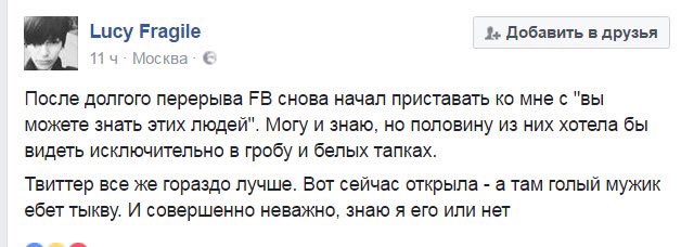 Смешные комментарии 26.02.2017