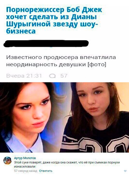 Ужасы и приколы из соцсетей 18+