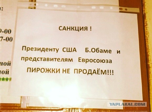 Совет Федерации освободил попавших под санкции россиян от налогов.
