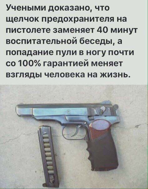 Очередная порция перлов