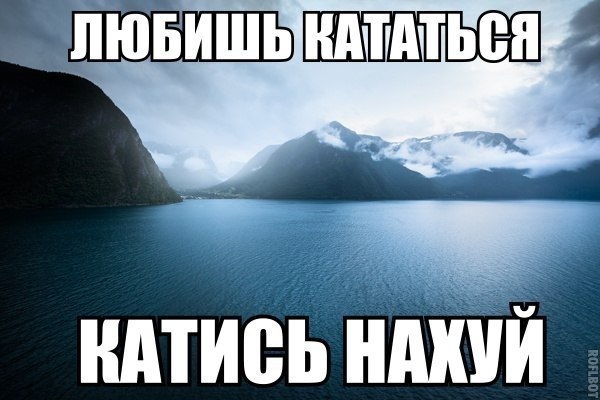Странности & баяны