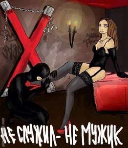 Кодекс высокорангового мужчины