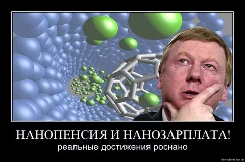 Современные «лохотроны», пришедшие из далёких 90-х
