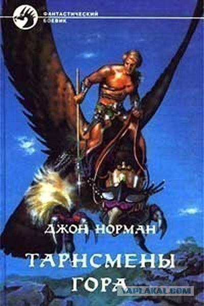 Самая любимая фантастика