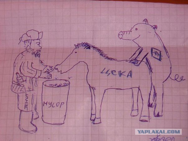 Новый год, картинки прикол цска спартак