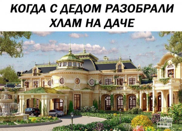 Приколы в стиле "регресс"